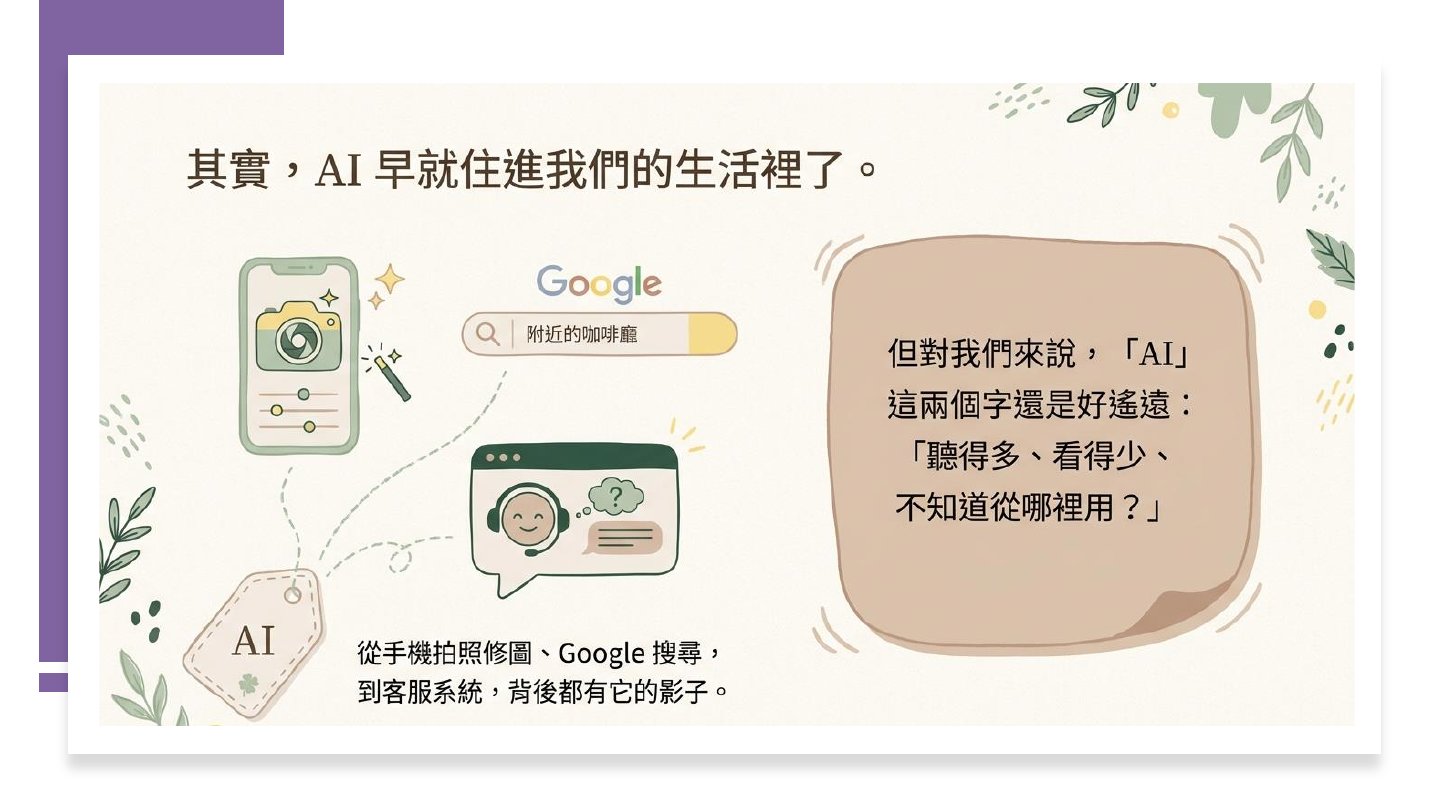 投影片 04