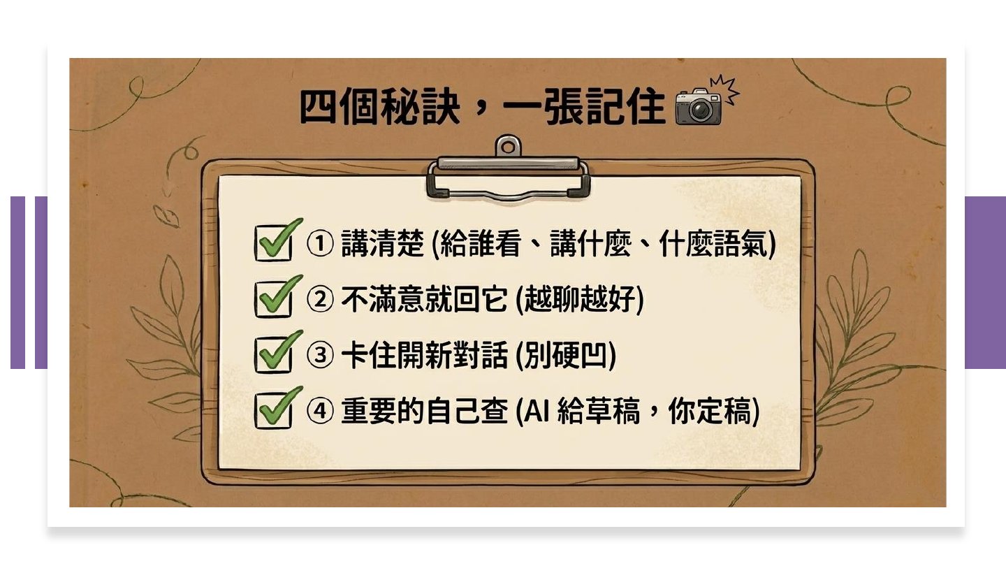 投影片 22