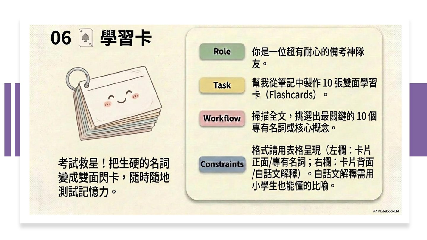 投影片 33