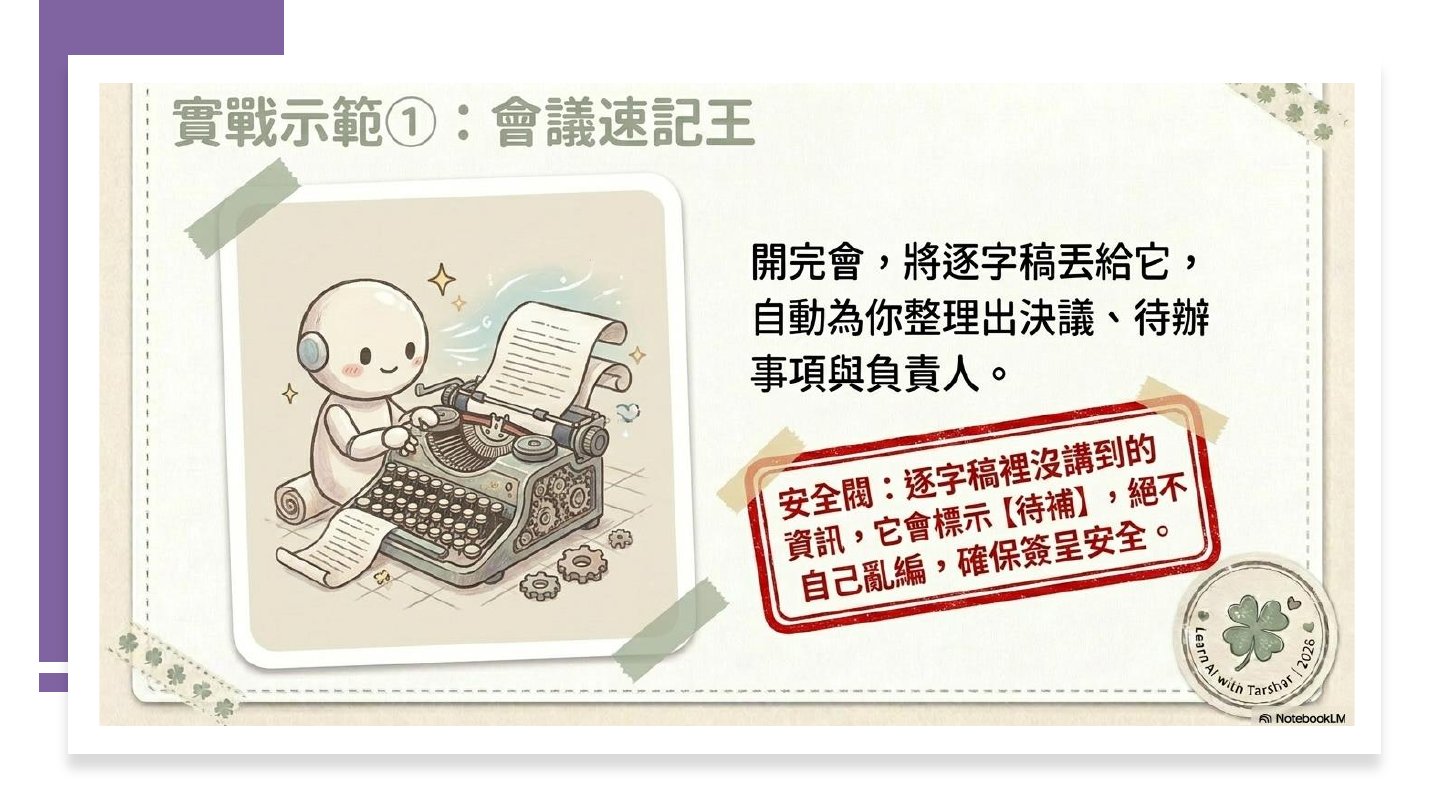 投影片 41