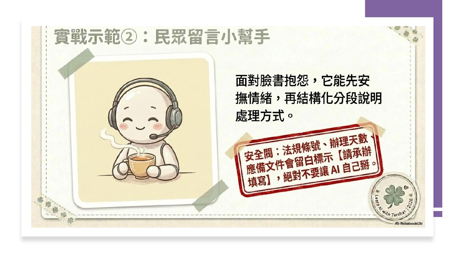 投影片 42