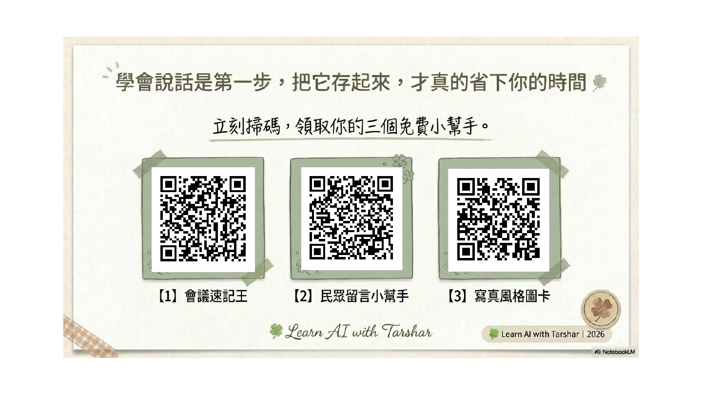 投影片 45