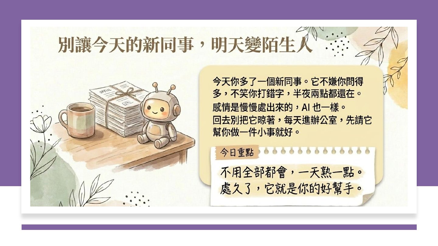 投影片 46