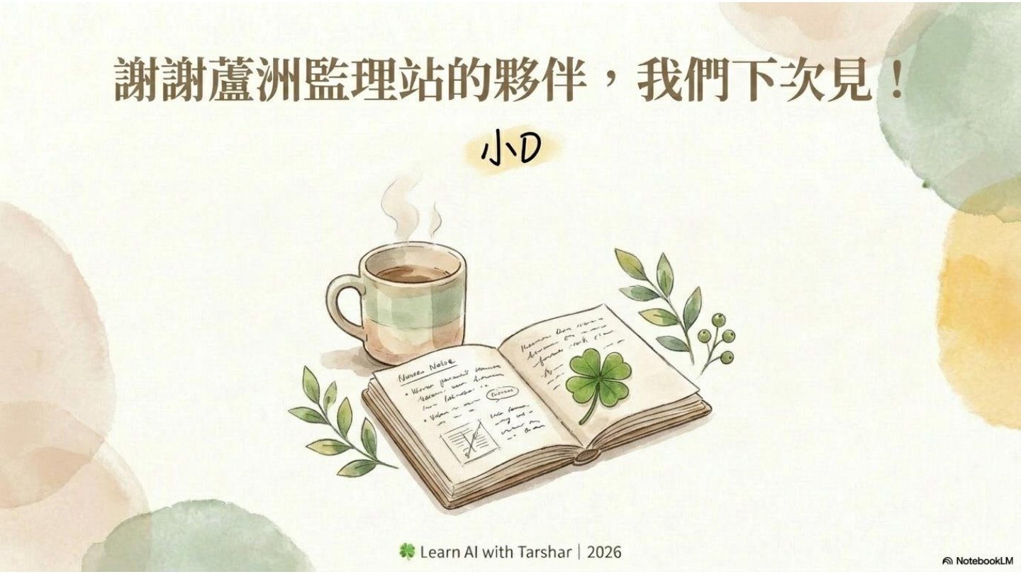 投影片 47